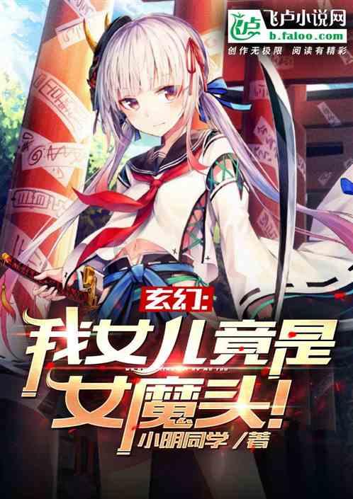 棋子的战争