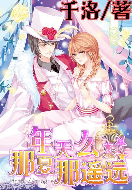 大话西游热血版