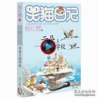 沪江开心词场