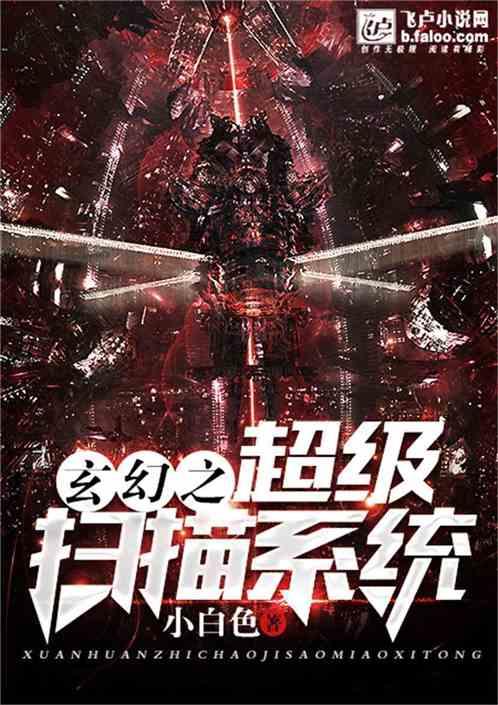 逃离沙丘