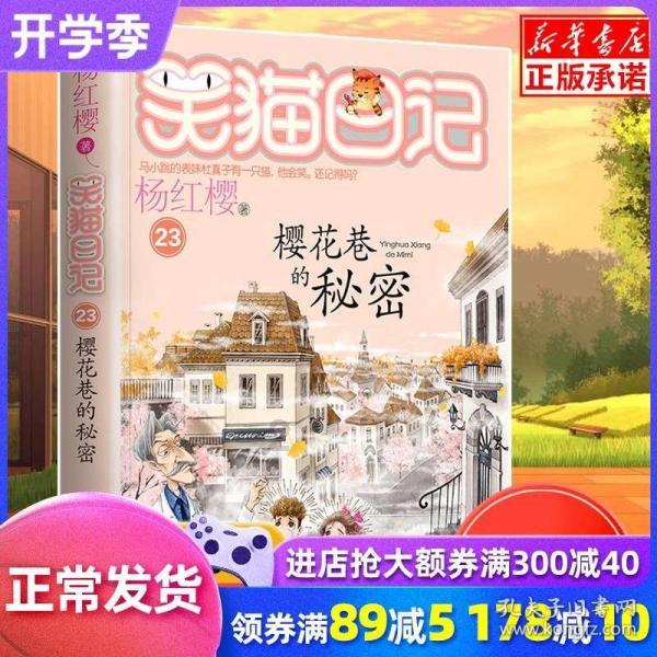 线上摩托挑战赛