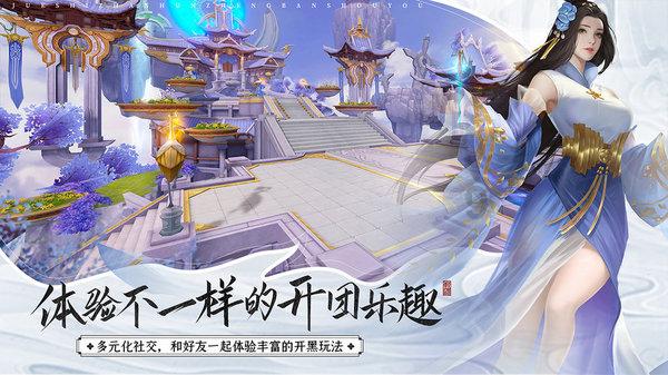 windows资源保护无法启动游戏画面