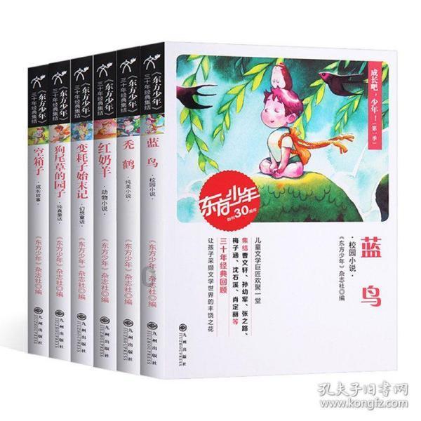 轩辕剑5