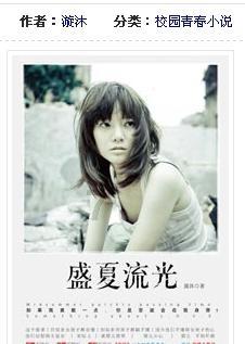 春雨直播app