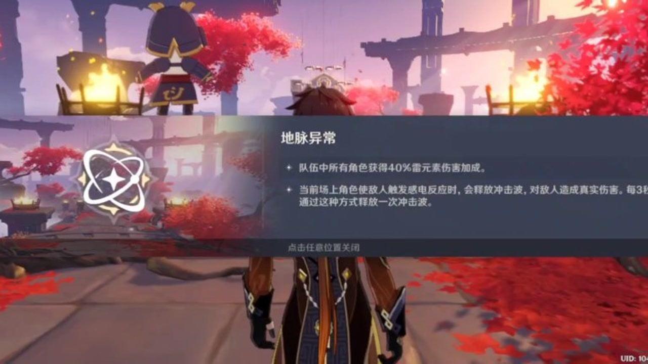 铠甲勇士大作战2