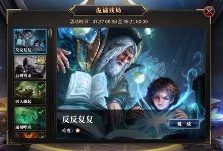 汉献帝从长安到安邑,为何不直接去洛阳?