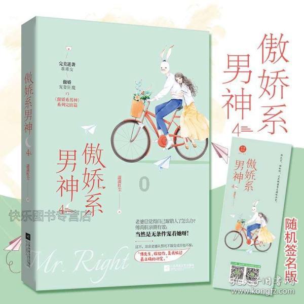 逃出猫头鹰岛