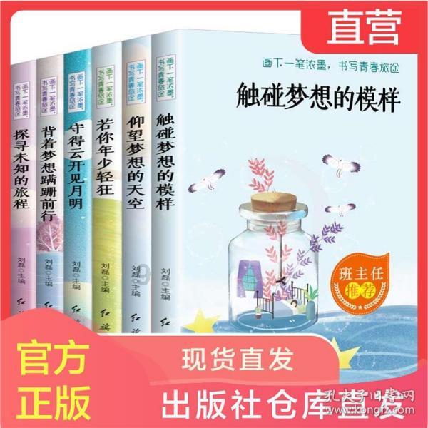 春雨直播app
