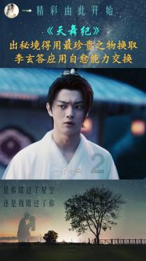 恶灵附身2