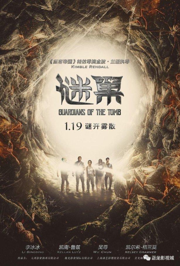 梦幻西游新服绿色通道怎么抢游戏画面
