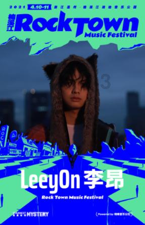 救援小袋熊
