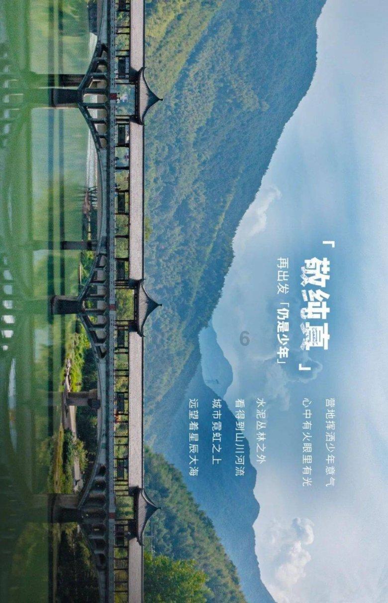 冰火人魔岛探险