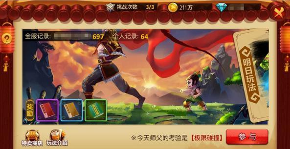 漂亮公主填色