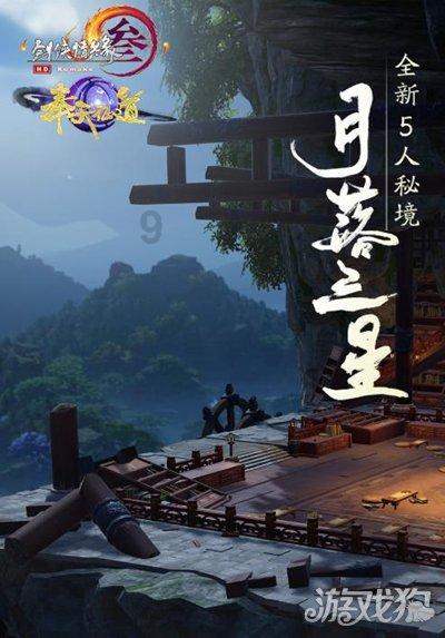 太阳浩劫
