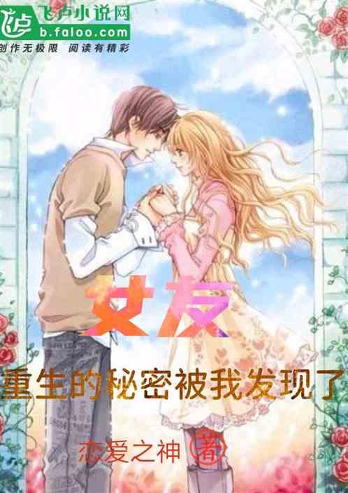 救援小蝙蝠