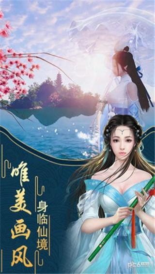 实况：王者集结