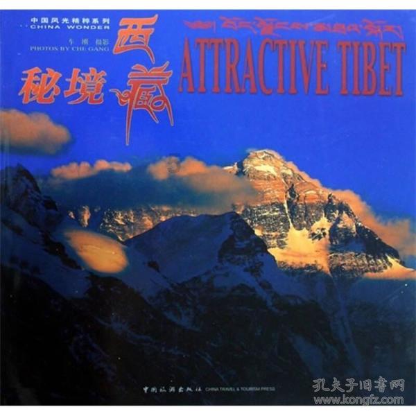 这是我的战争