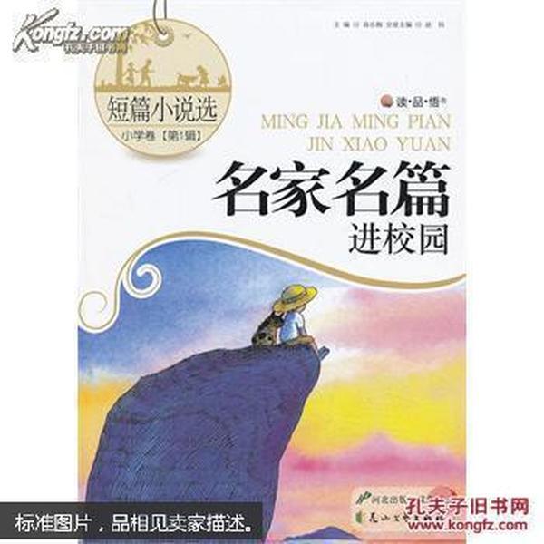 未知道路无敌版