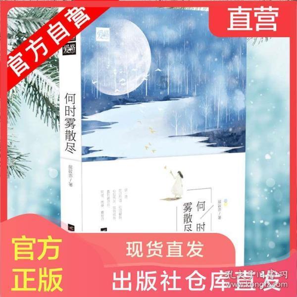 南京之战:一万清军居然一举击溃数万明军?