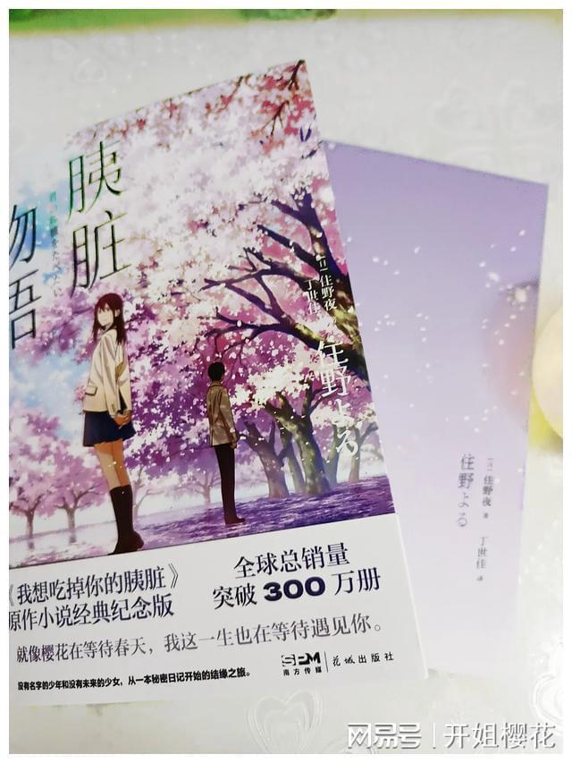 自身价值高,才能留住男人的心!