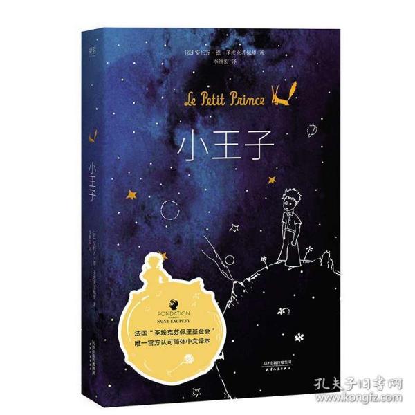 2女生逃离死亡之吻,安全演练,生命之盾,务必重视