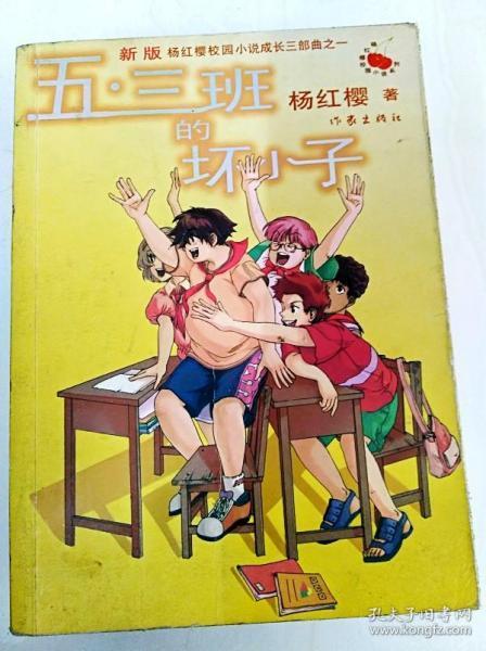 超能动物联盟