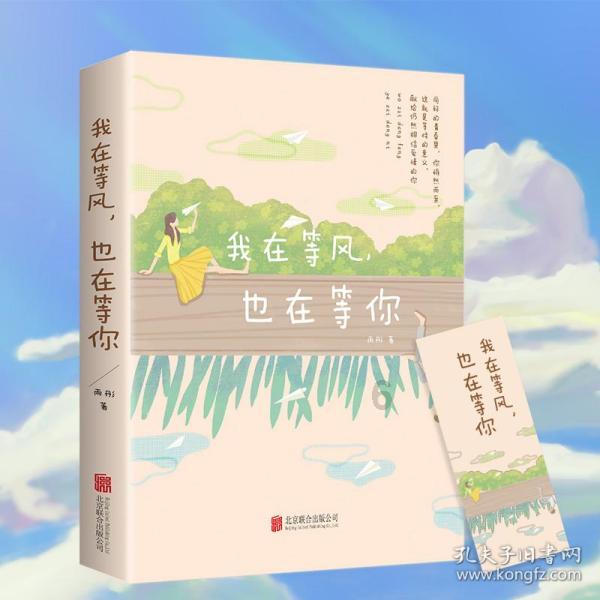 三国快打电脑版4