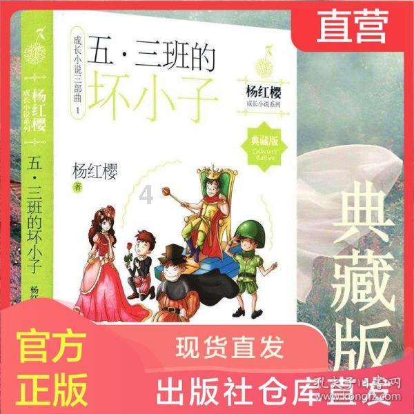 巴因德尔:训练中会和队友彼此竞争,但在球场外我们关系融洽