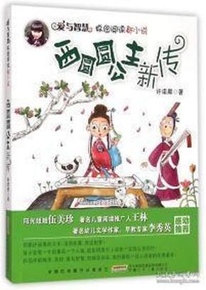 龙年生肖酒带飞二级市场！谁坐上了“年货经济”的顺风车？
