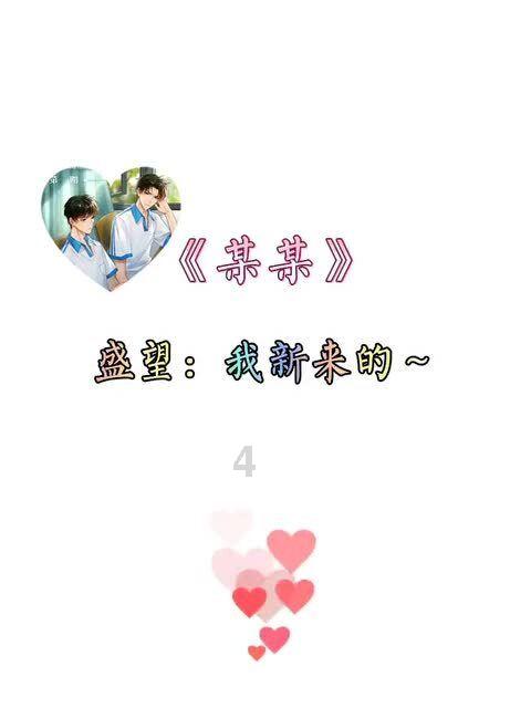 江南春色:聊聊新茶