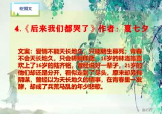 他成为皇帝后送给乡亲18缸咸菜,乡亲扔了17缸后打开一看顿时傻眼