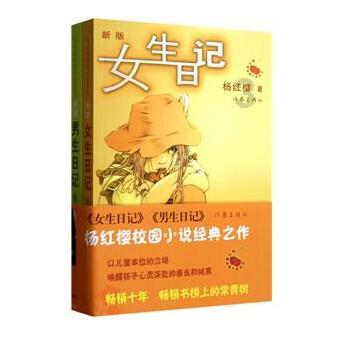 少年泰坦大出击
