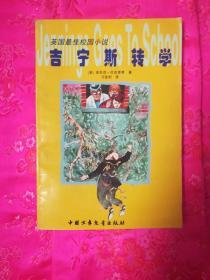 芭比一字肩