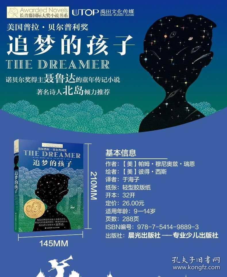 燃烧吧大脑装瓶子游戏