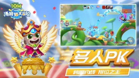 小猫钓鱼开船版最新版下载