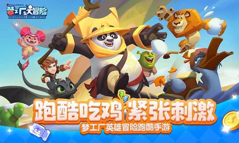 放逐之城