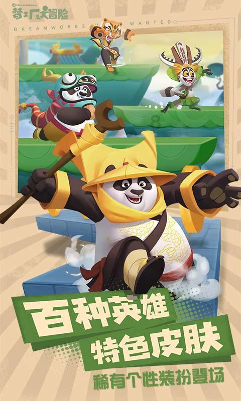 飞扬的方块鸟