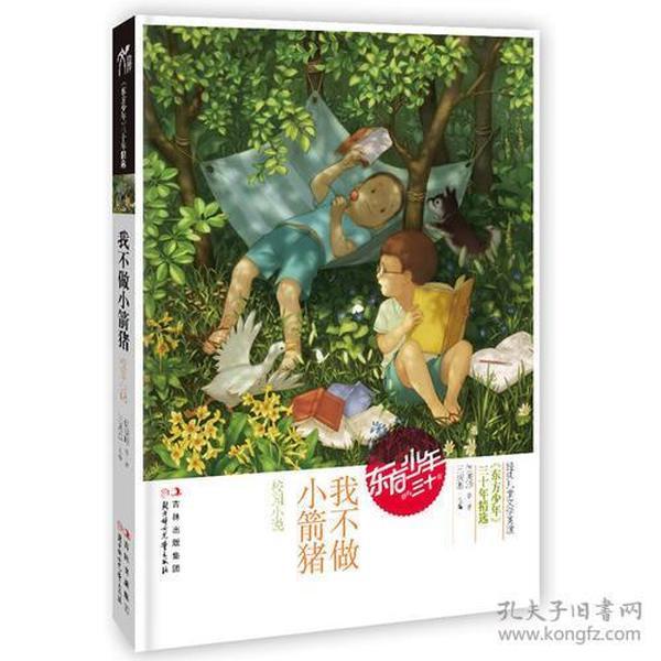 恶灵附身