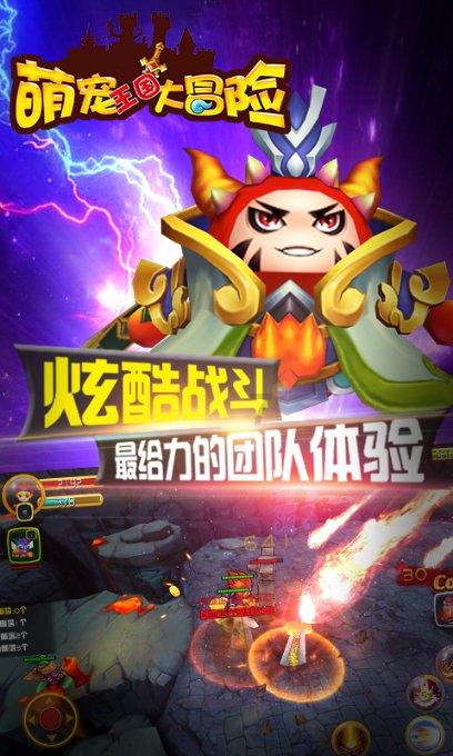 日常照片拼图