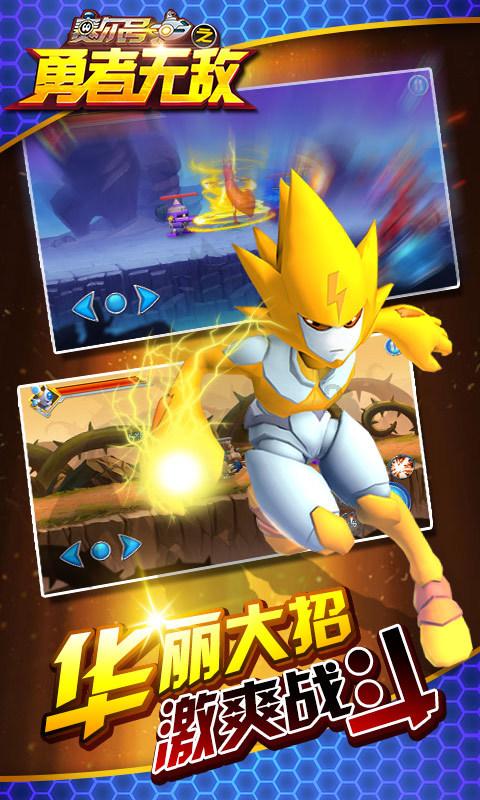 黄鸟逃生