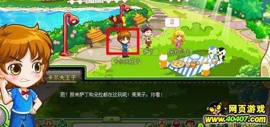 美图秀秀下载2023最新版