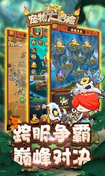 浙江一岁男童误食电池就诊，18小时后发现异物，医院存在哪些问题？游戏画面