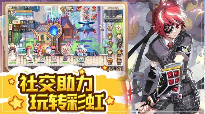 奔跑吧兄弟大冒险2