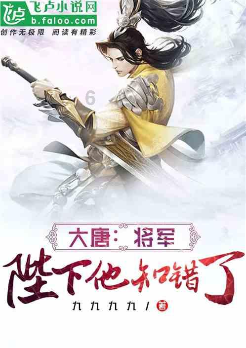 大鹰森林逃生