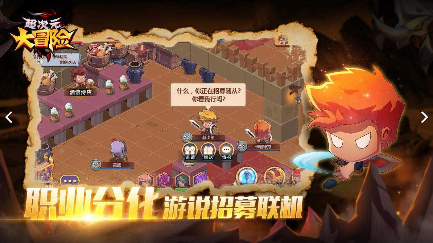 旺仔牛奶清真不？游戏画面