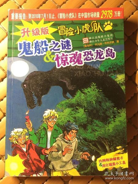 幸运数字