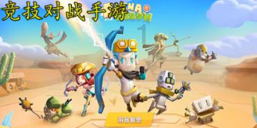 中国饺子在冬奥受欢迎的原因？游戏画面