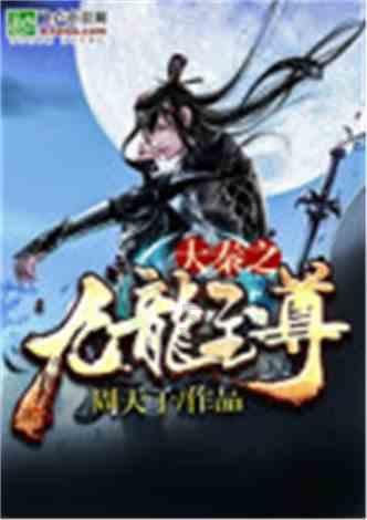 天鹅森林逃脱