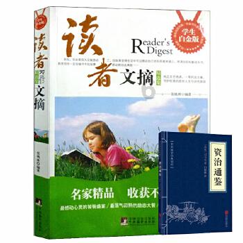 元气战姬学院