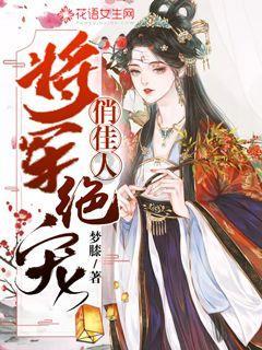 豆娃爱糖果3